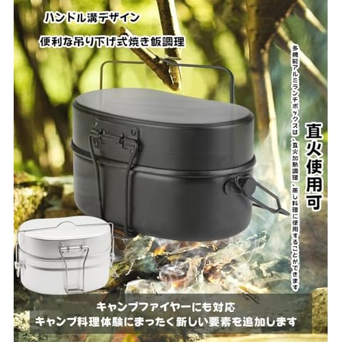 KAJIAOAO Combat Rice Type 2 Direct Fire Rice Cooker with Inner Lid Plate-1