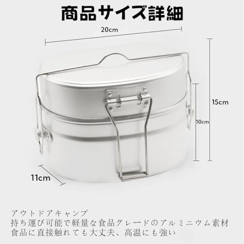 KAJIAOAO Combat Rice Type 2 Direct Fire Rice Cooker with Inner Lid Plate-4