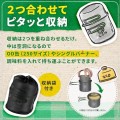 G.G.N. Camping Pot Cooker, aluminium, grey
