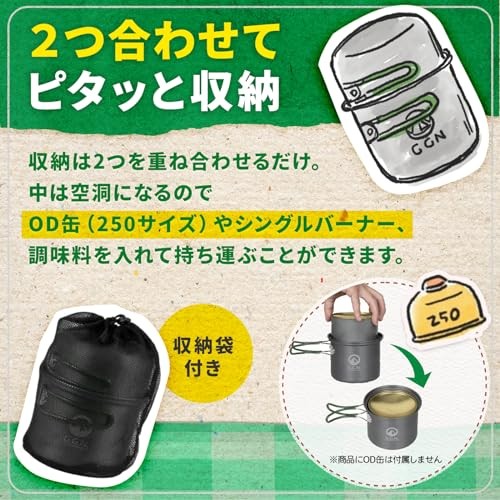 G.G.N. Camping Pot Cooker, aluminium, grey-3