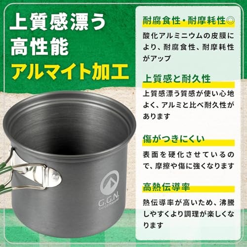 G.G.N. Camping Pot Cooker, aluminium, grey-4