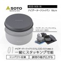 SOTO SOD-503-18 Aluminium Frying Pan, 18 cm, Black
